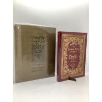 ราคา ชื่อหนังสือ"ปีกหัก The Broken Wing/ปรัชญาชีวิต คาลิล ยิบราน The Prophet Kahlil Gibran" (22868698716)