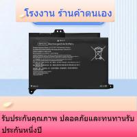 ราคา BP02XL ใหม่สำหรับโน๊ตบุ๊ค HP TPN-Q172 Q175 15-AU156TX AU162TX BP02XL แบตเตอรี่ (48202123973)