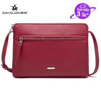 ราคา David Jones Paris Women's Leather Tote Bags กระเป๋าสะพายข้างผู้หญิง กระเป๋าสะพายไหล่ผู้หญิง (23378172440)