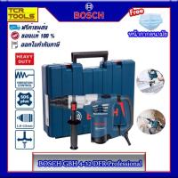 ราคา BOSCH สว่านโรตารี่ระบบ SDS-plus GBH 4-32 DFR Professional (2297044271)