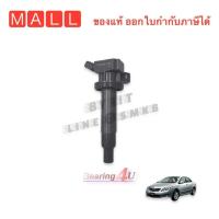 ราคา Lucas คอยล์จุดระเบิดToyota Altis 1.6 1.8 โตโยต้า อัลติส ปี 2002-2010 รหัสเครื่องยนต์ 1ZZ 3ZZ คอยหัวเทียน (5559175193)
