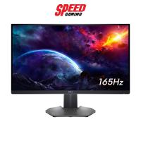 ราคา DELL MONITOR GAMING S2721DGF 27Inches 2560 x 1440 165hz 1ms 400 cd/m2 HDR400 FreeSync G-Sync Compatible (หน้าจอ) (9368244793)