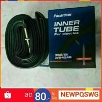 ราคา ยางในจักรยานเสือหมอบ/ไฮบริด/ทัวร์ริ่ง700x25/35FV60mm. (1666328743)