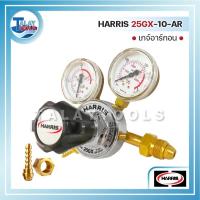 ราคา เกจ์วัดแรงดัน ไนโตรเจน (N2) HARRIS 25GX-10-N2 (27070124249)