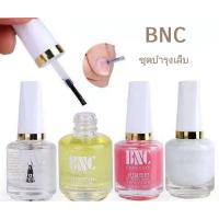 ราคา น้ำยาบำรุงเล็บ BNC ออยบำรุงเล็บ/น้ำยาหนังนิ่ม/น้ำยาเคลือบเงาเล็บ/เบสชมพู/ขนาด 15ml.❤️พร้อมส่งในไทย ส่งไวมาก❤️ (15794748787)