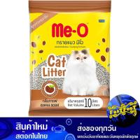 ราคา ทรายแมว กลิ่นกาแฟ 10 ลิตร มีโอ Meo Cat Litter Coffee Smell (21743501082)