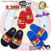 ราคา ADDA Marvel Iron man แอดด้า ไอรอนแมน มาเวล รองเท้าแตะเด็ก ++5TD22++ (18977069964)