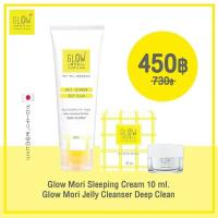 ราคา [ส่งฟรี EMS] Glow Mori Set C : Sleeping Cream 10ml + Jelly Cleanser Deep Clean 100ml (399132226)