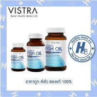 ราคา (ของแท้ร้านยา) Vistra Odorless Fish Oil 1000mg/Vistra Omega Concentrate / Vistra Mini น้ํามันปลา 45,75,100 สูตรไม่มี (4486515254)
