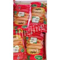 ราคา ไส้กรอกไก่รมควัน จัมโบ้โกลด์ ตราเบทาโกร 1000 กรัม (15395673403)