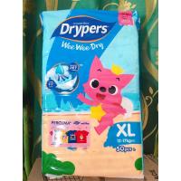 ราคา Drypers ผ้าอ้อมเด็กชนิดเทปกาว รุ่น Wee Wee Dry ไซส์ XL จำนวน 50 ชิ้น/แพ็ค (5335109763)