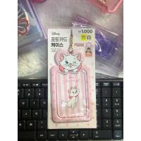 ราคา ไดโซ มาริเอะ อาริสโตแคทส์ คาฮอล์ (24012912567)