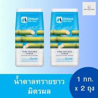 ราคา มิตรผล น้ำตาลมิตรผล น้ำตาลทรายมิตรผล น้ำตาลทราย น้ำตาลทรายขาวบริสุทธิ์ 1 กก.(สินค้าพร้อมส่งค่ะ) (28118133876)