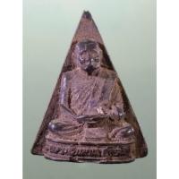 ราคา Antig Sun 2240 รูปหล่อเนื้อเรซิ่น พิมพ์สามเหลี่ยม หลวงปู่แหวน วัดดอยแม่ปั๋ง จังหวัดเชียงใหม่ พระเนื้อเรซิ่น เซียนทางกรุ (24790679872)