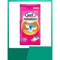 ราคา ❤️ส่งฟรี # Lifree ยกลัง 4 ห่อ ไลฟ์รี่ผ้าอ้อมผู้ใหญ่แบบเทป แบบเทปกาว สำหรับผู้สูงอายุ ไซส์ M 28 ชิ้น ขนาดเอว 31 - 41 นิ้ว (3121942278)