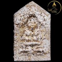 ราคา ขุนแผนล้านนา พญาเขาคำ รุ่นเสน่ห์นางหลง เนื้อขาวเสน่ห์รวยเงินทอง มากเมียมากรัก มหาเสน่ห์เมตตามหานิยม ค้าขายร่ำรวย นารี (28669161203)