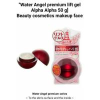 ราคา Water Angel Premium Lift Gel α 50 g Japan (1109288938)