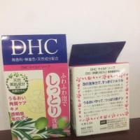 ราคา DHC Mild Soap 35g สบู่ล้าง (1854264414)