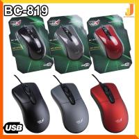 ราคา MD-TECH (BC-819) USB Optical Mouse (18155985709)