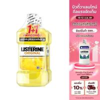 ราคา [แพ็คคู่] ลิสเตอรีน น้ำยาบ้วนปาก ออริจินัล 750 มล. x 2 Listerine Original 750 ml. x 2 ลดแบคทีเรีย (18434693684)