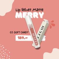 ราคา 03 SOFT CANDY [Merry Velvet Matte] (15078586446)