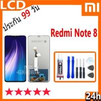 ราคา หน้าจอ Lcd xiaomi Redmi Note 8 อะไหล่จอ จอชุด จอRedmi Note 8 พร้อมทัชสกรีน จอ + ทัช เสียวหมี่ Redmi Note 8 (28551650807)