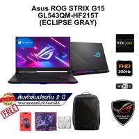 ราคา ASUS ROG STRIX G15 GL543QM-HF215T (ECLIPSE GRAY) NVIDIA GEFORCE RTX 3060 6 GB GDDR6 (4584602143)