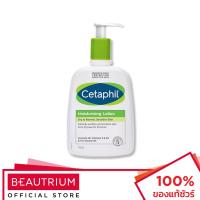 ราคา CETAPHIL Moisturizing Lotion ผลิตภัณฑ์บำรุงผิวกาย 473ml (21978142969)