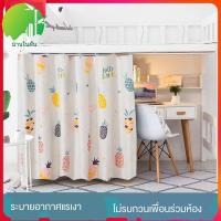 ราคา ขนาด 135*200ซม ผ้าม่านเตียงชั้นบน เตียงเดี่ยว เตียงนอน สอง ชั้น (7761827245)