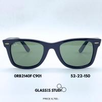 ราคา กรอบแว่นตา Ray Ban ของแท้ 100% 0RB2140F (สีดำ) (41174511884)