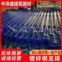 ราคา วงเล็บเอนทิตีชุบสังกะสีปรับสนับสนุนก้านโรงงานถ้วยประเภทเหล็กสนับสนุนเหล็กสเปรย์สนับสนุนหดซัพพลายเหล็กพลาสติก ไอโจ (50453052897)