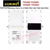 ราคา แบตเตอรี่ แท้ Galaxy Galaxy Note Tab Pro 12.2 P900 P901 P905 SM-P900 T9500E T9500C (49802739383)
