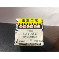 ราคา KHK GEAR INDUSTRY SSY1-36 สินค้าใหม่ แท้ พร้อมส่ง (26126320116)