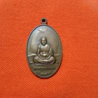ราคา เหรียญท่านพ่อเขียนวัดกระทิงเขาคิชฌกูฏ (22731204128)