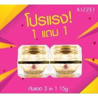 ราคา 1แถม1 กันแดดรองพื้นkizzei (15g) (921176977)