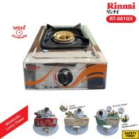 ราคา RINNAI เตาแก๊ส 1 หัว รุ่น RT-881GX พร้อม Safety Valve หัวเตาทองเหลือง (42373202662)