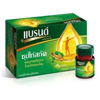 ราคา แบรนด์ซุปไก่สกัด ผสมสารสกัดจากใบแปะก๊วยและโสม 42 มล. (x 6ขวด) (5917732989)