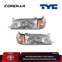 ราคา ไฟหน้า ไต้หวัน TYC สำหรับ TOYOTA COROLLA AE100 AE101 AE102 l ไฟหน้า ไต้หวัน โคโรลล่า AE100 AE101 AE102 (ซ้าย/ขวา/คู่) (9476452958)