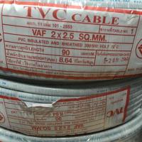 ราคา สายไฟVAF 2x2.5. ทองแดง ยาว90เมตร TVC (6739805151)