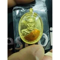 ราคา หลวงพ่อพัฒน์ พิมพ์ครึ่งองค์ เนื้อทองทิพย์ลงยา รุ่นเลื่อนสมณศักดิ์ (16537602464)