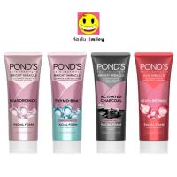 ราคา โฟมล้างหน้า Pond'S พอนด์ส ไบรท์ มิราเคิล 90 g. Bright Miracle Facial Foam 90g (42104547674)