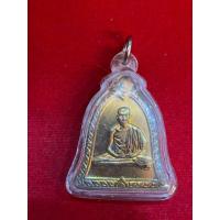 ราคา No1671 เหรียญระฆังรูปเหมือน รุ่นไตรมาสหลวงพ่อเกษม เนื้อทองแดง บล็อกกษาปณ์ ปี 2537 (52602695731)