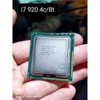 ราคา i7 920 4c/8t + พัดลม พร้อมส่ง (23773316590)