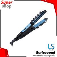 ราคา LESASHA เครื่องหนีบและหวีไฟฟ้า ดับเบิล อเมส 2อิน1 สไตเลอร์ รุ่น LS1149 (23674888380)