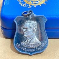 ราคา เหรียญมหามงคล เฉลิมพระเกียรติ 72 พรรษา พระบาทสมเด็จพระเจ้าอยู่หัวฯ 5 ธันวาคม 2542 (22758241204)