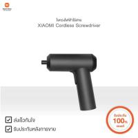 ราคา XIAOMI ไขควงไฟฟ้าไร้สาย Mi Cordless Screwdriver | Xiaomi Official Store (25016107406)