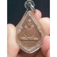 ราคา **วัดใจ เหรียญหลวงพ่อเอีย วัดบ้านด่าน รุ่นอุปถัมภ์ ออกวัดไชยมงคล(บ้านค้อ) จ.ปราจีนบุรี (18182718057)