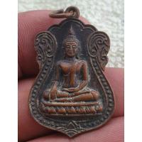 ราคา เหรียญหลวงพ่อดำวัดบัวผัน รุ่นพิเศษเนื้อโลหะผสม พระบ้านๆราคาแบ่งปัน (25486387260)