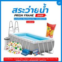 ราคา สระว่ายน้ำ สระน้ำเด็ก สระน้ำสำเร็จรูปรุ่นPrism Pool ขนาด16ฟุต (523731727)