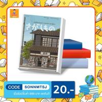 ราคา N - "หนังสือเล่มหนา กาลเวลา และผู้คน" บอกเล่าเรื่องราวของผู้คนแสนธรรมดา ไม่ว่าจะคลั่งไคล้หรือจืดเจื่อนกับหนังสือ (23420189686)
